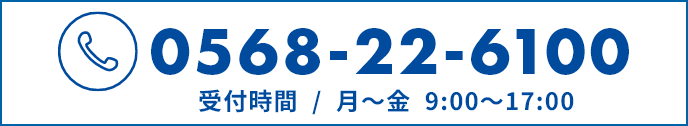 電話 ボタン